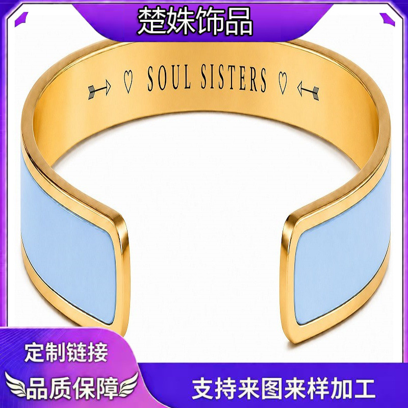 Amazon's new cross-border stainless steel open-ended English letter bracelet, stylish and simple friendship bracelet, commemorative gift Amazon's new cross-border stainless steel open-ended English letter bracelet, stylish and simple friendship bracelet, commemorative gift