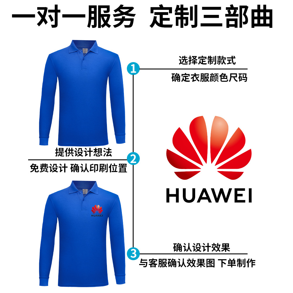 Solapa de algodón de poliéster de color sólido Camiseta de manga larga Polo grupo de empresa ropa de trabajo Publicidad camisa cultural logotipo impreso personalizado