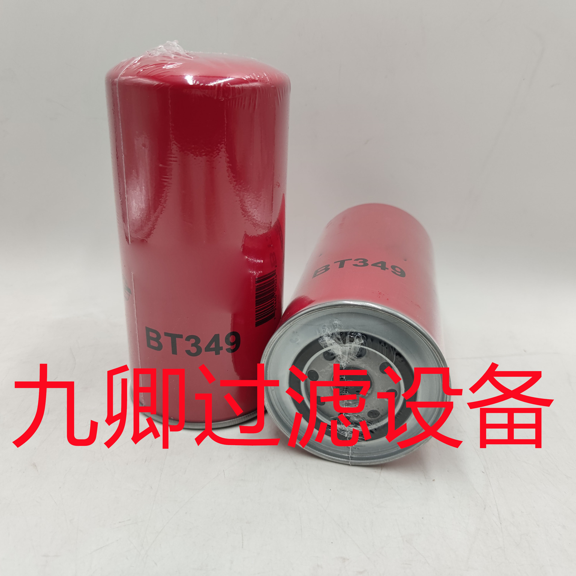 生产工程机械矿山设备挖掘机机油滤芯滤清器BT349过滤器