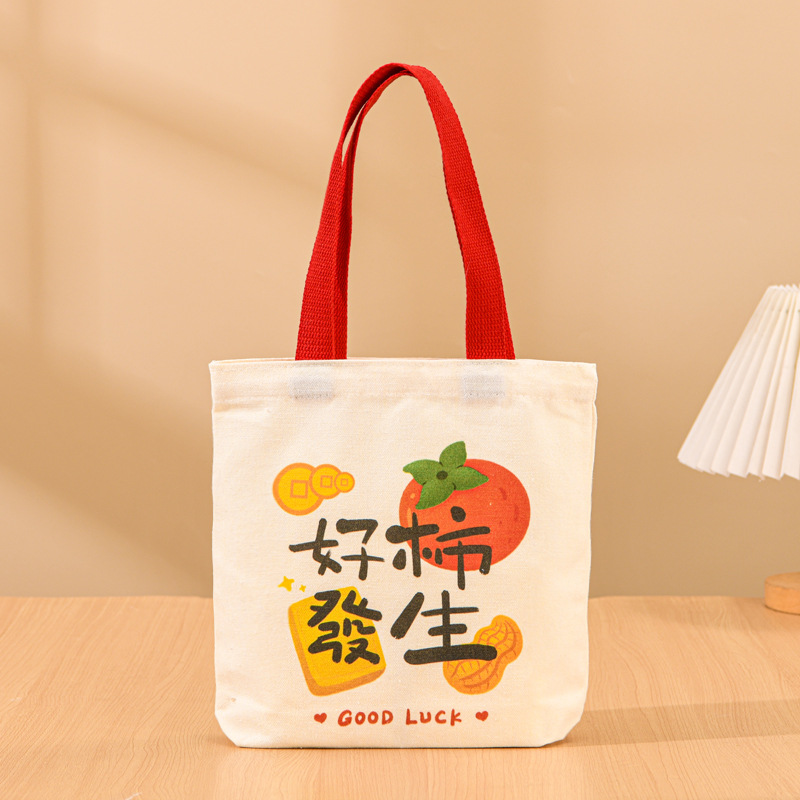 Los buenos caquis tienen una altura de 25 * un ancho de 25 * un fondo de 5 cm