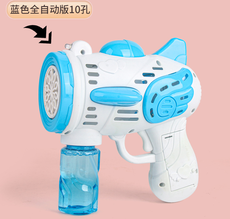 泡泡枪小款3_14