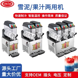 冷冻食品加工;饮料生产设备;封口机械