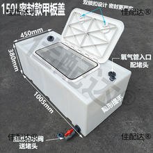 新款加厚密封盖活鱼运输箱轿车后备箱车载水产运输塑料水箱装鱼桶