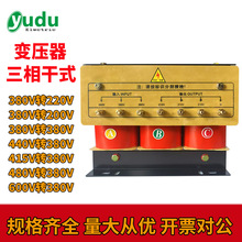 三相干式隔离变压器380v变220vSG-20kva 50kva 100kva全变压器