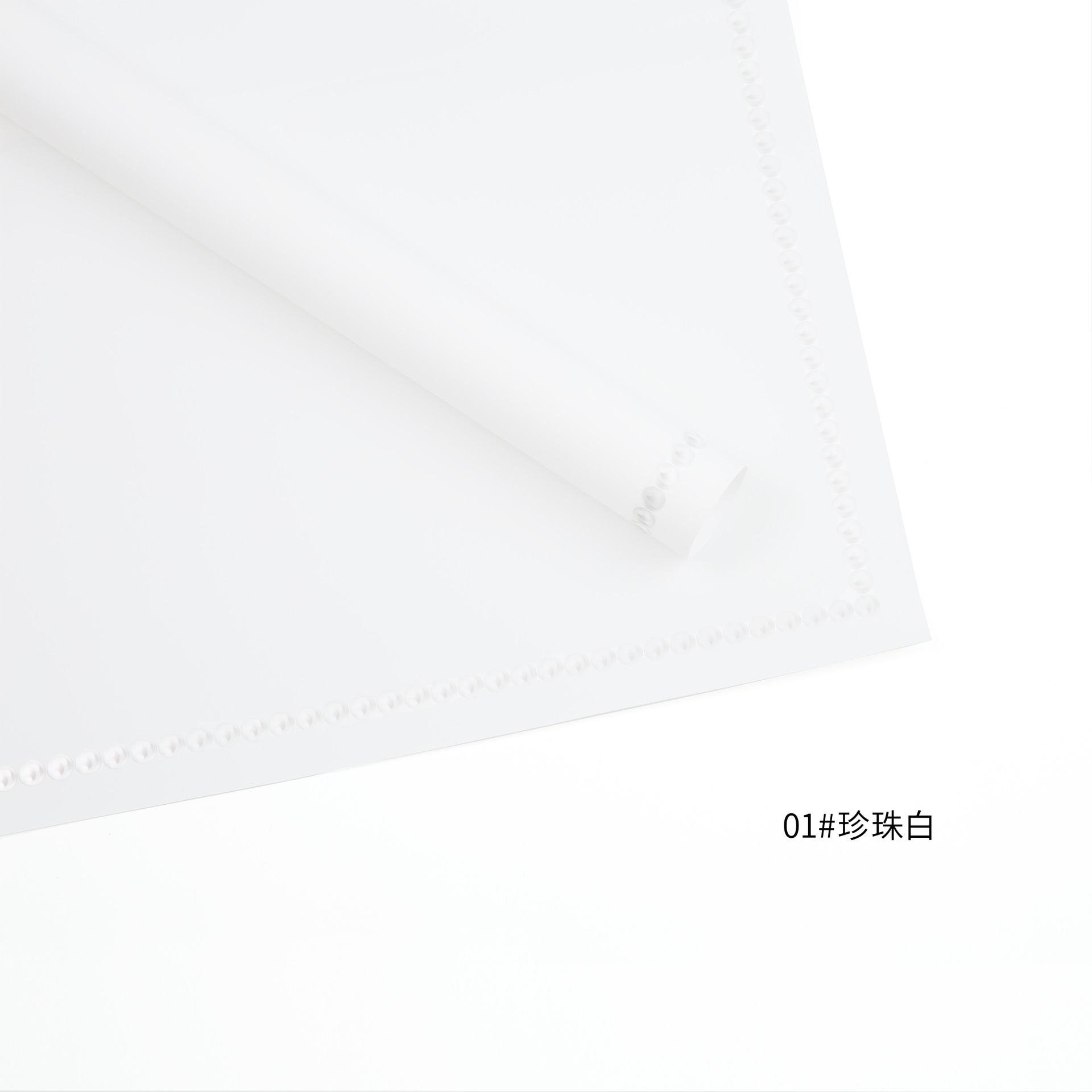 진주 흰색; 58*58CM