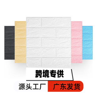 �羳�´u�y3d���w���N35x38С�ߴ�ڼ�����XPE��ˮ��ĭ�u������ճ
