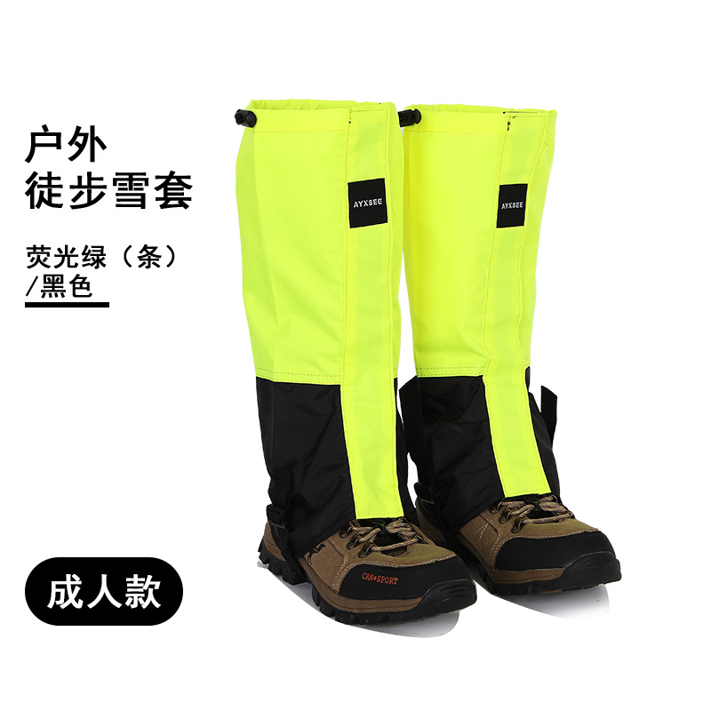 검정색과 성인용 형광 녹색 스트립