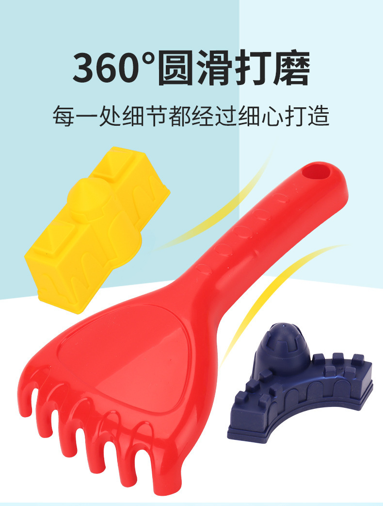 复制_新款夏季热款 沙池沙滩玩具沙漏7件套工具.jpg