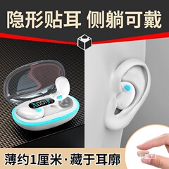 X55隐形睡眠耳机骨传导迷你超小降噪数显超长续航马卡龙蓝牙批发