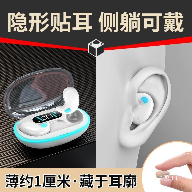 X55隐形睡眠耳机骨传导迷你超小降噪数显超长续航马卡龙蓝牙批发|undefined