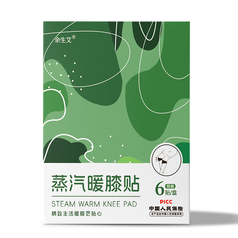 蒸気は膝を温めて発熱します。温灸は清潔で濡れています。|undefined