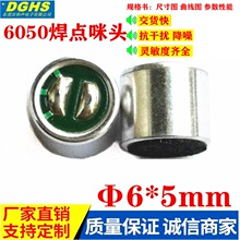 ����6050���^��������L ���`���ȟo�[�к��������ӎ�ᘲ��_��о