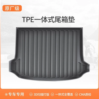 New high-edge waterproof TPE car Trunk Mat - upgraded-thickened-wear-resistant-granule-versiontpe-trunk-mat-default-item