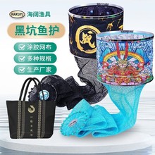鱼护黑坑专用飞磕口圈加厚大力马挂胶鱼护大物千斤护不伤鱼涂胶护