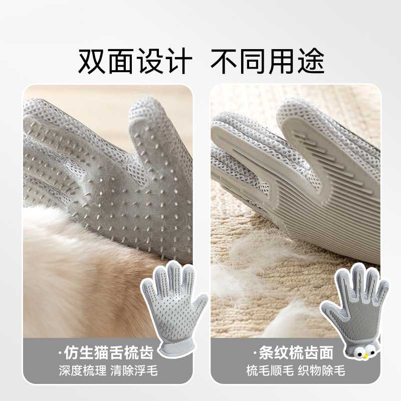 犬猫用両面猫用手袋、ペット用除毛手袋、ペットマッサージ、入浴用ブラシ、シリコン除毛コーム用品|undefined