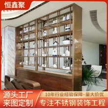 简约不锈钢酒柜定制私人别墅家用商用酒架红酒柜轻奢洋酒展示柜