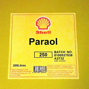 �������Z250�𻨙C��Shell Paraol250 850�����ճ�Ȍ�����g�C��