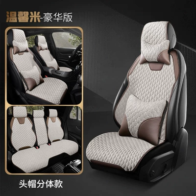Seat cushion, seat cover, Special Seat Cover V90V60 Seat - warm-rice-five-seater-deluxe-edition-volvo-xc60