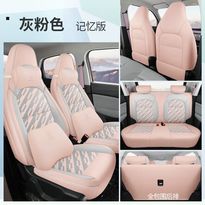 Modelə uyğun (Original) oturacaq örtükləri – Seat Cover for All Seasons - gray-pink-memory-foam-version-leapmoon-t03-special-four-seater-full-surround