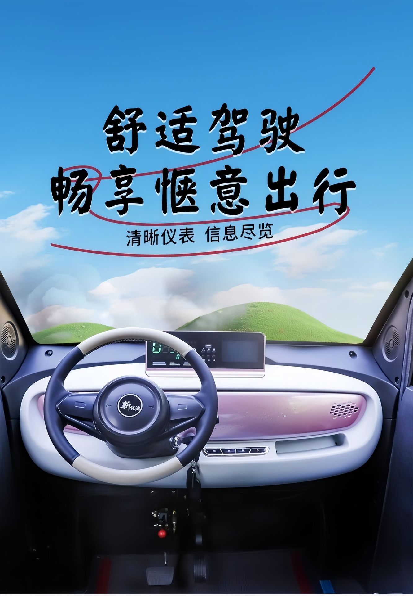 Cloud New Energy Mobility Vehicle Electric Four-Wheeler Household Enclosed Elderly Scooter