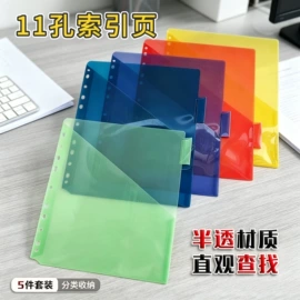 文件袋;文件夹;文件包