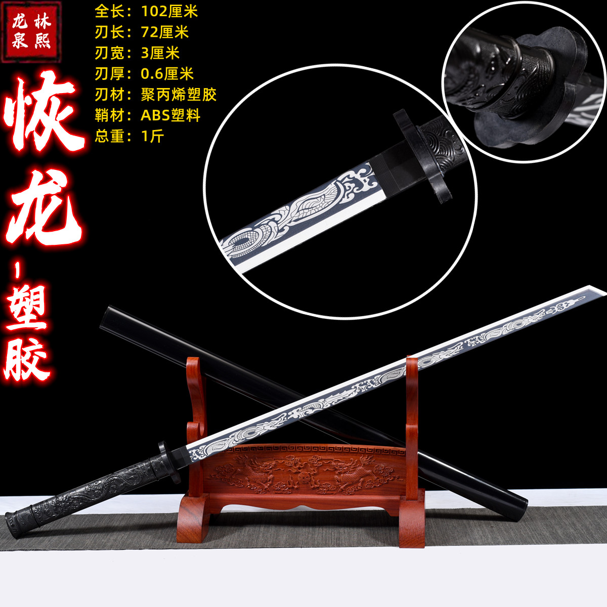 플라스틱-Huilong (뜨거운 판매 추천)