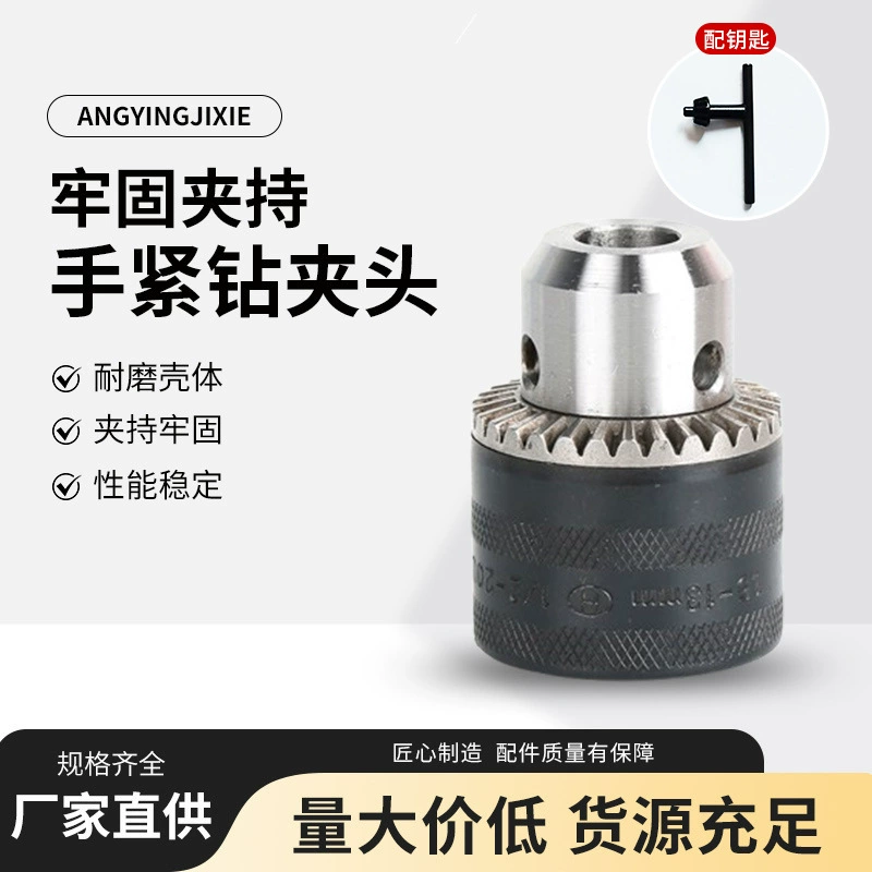 Адаптер для электрического гайковерта, аксессуары для ударного гайковерта, электрическая дрель-шуруповерт, патрон для электродрели типа «дрель-пресс» оптом