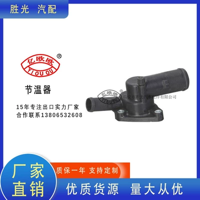 Ct5308 7700110716 Thermostat Adapted Logo Coloro