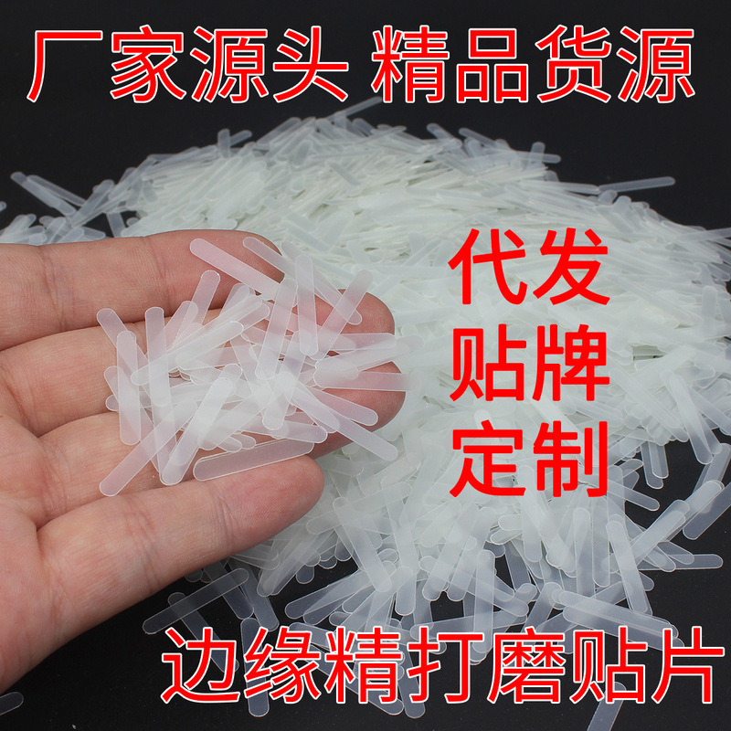 Nail Correction Patch for Ingrown Toenails, Nail Groove Inflammation Bs Nail Pad, Ingrown Toenail Correction Patch, Ingrown Toenail Corrector, Pedicure Tool