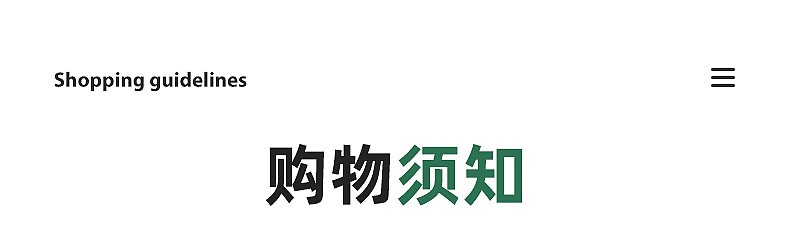 绿色仿真塑料花内页切片_14