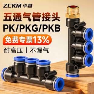 ׿����Ӛ�ܿ��ٽ��^PK4/6/8/10���PB�ݼy��ͨPKG׃�����-50ֻ