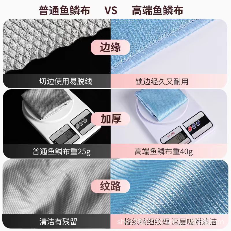 Toallas de cocina con escamas de pescado que absorben agua sin cabello y aceite, sin marca de agua, limpieza de vidrio, toallas especiales para lavar platos, magia