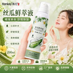 �n�o�z���r��Һ200ml �aˮ�����澏ˬ�wˮ�o�wˮ�沿�o��S�����l