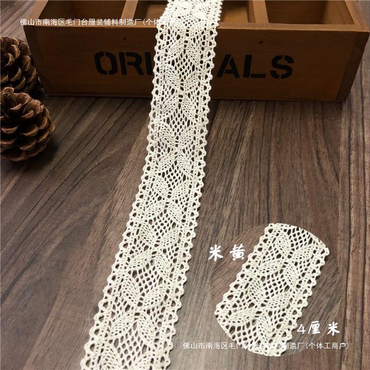1cm A variety of exquisite cotton embroidered lace