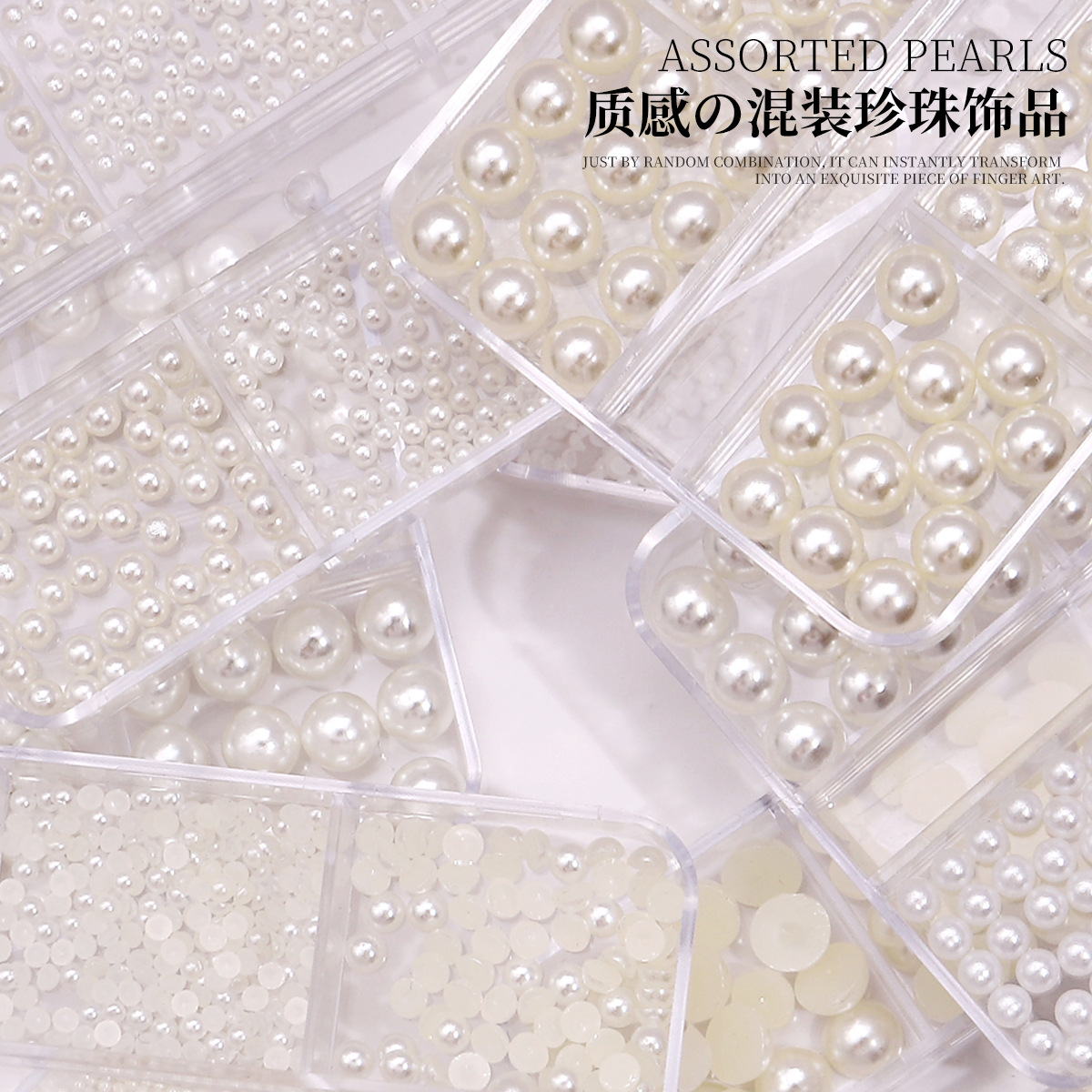 Joyas de uñas Textura de perlas Blanco Semi blanco Semi Redondo Perla de alto brillo tridimensional Mini accesorios de uñas Decoración de uñas