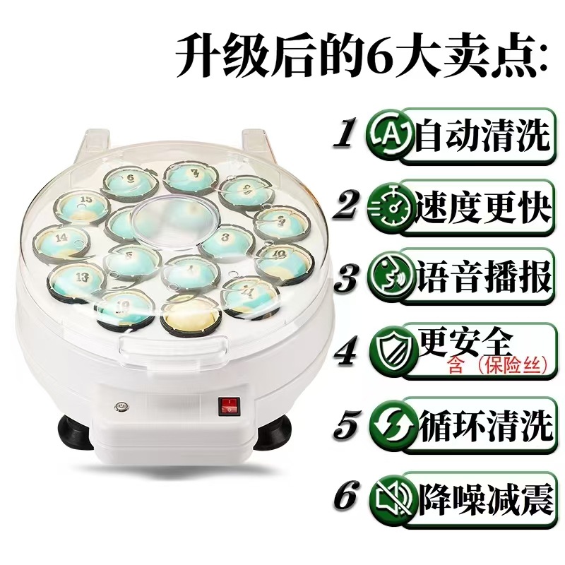 洗球机1.jpg1