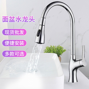 Factory wholesale kitchen pull-out hot and cold faucet household vegetable basin sink sink retractable gun gray faucet