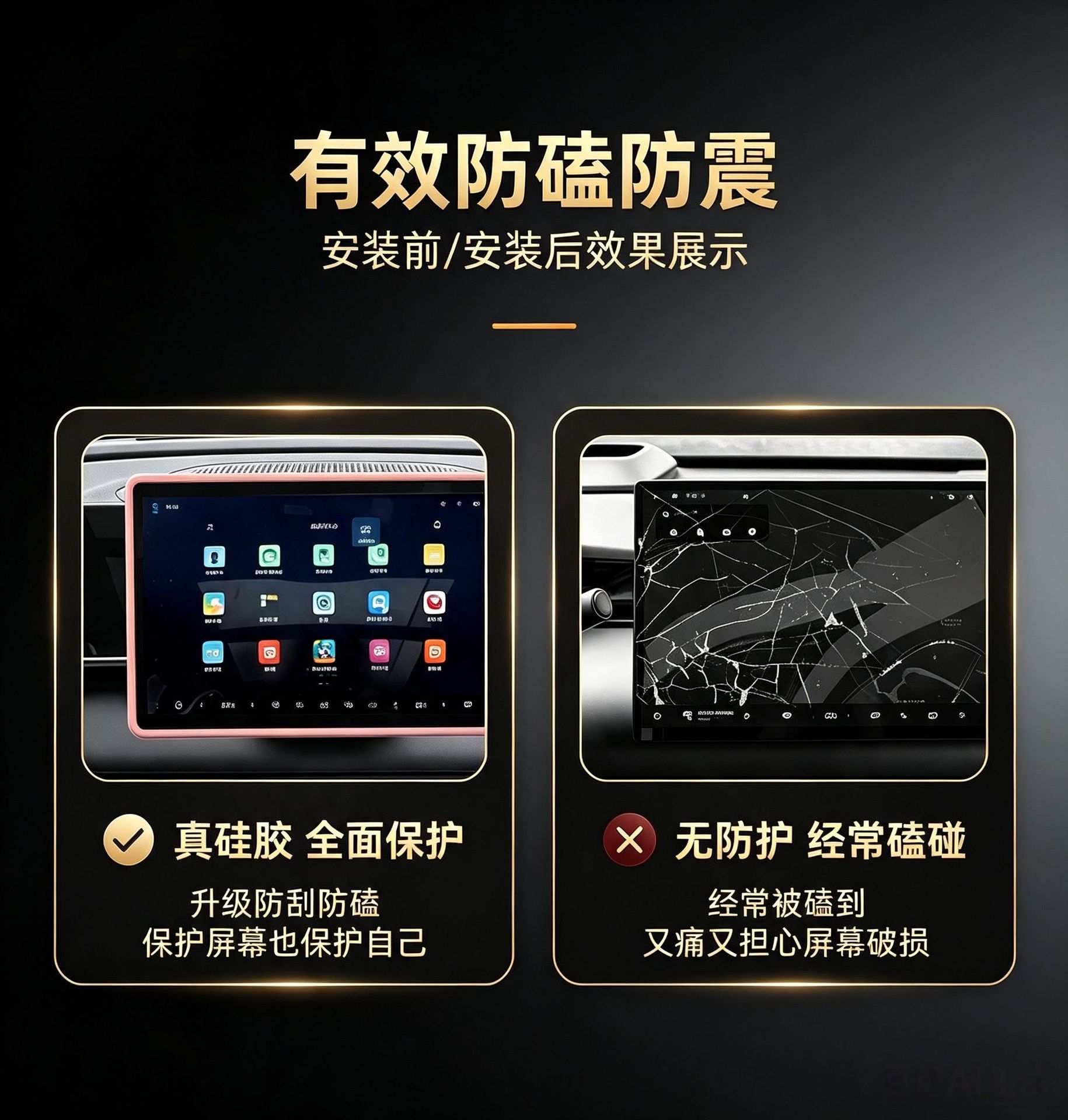 Suitable for Zeekr 007GT screen protector, central control navigation frame protective cover, silicone trim accessories, modification