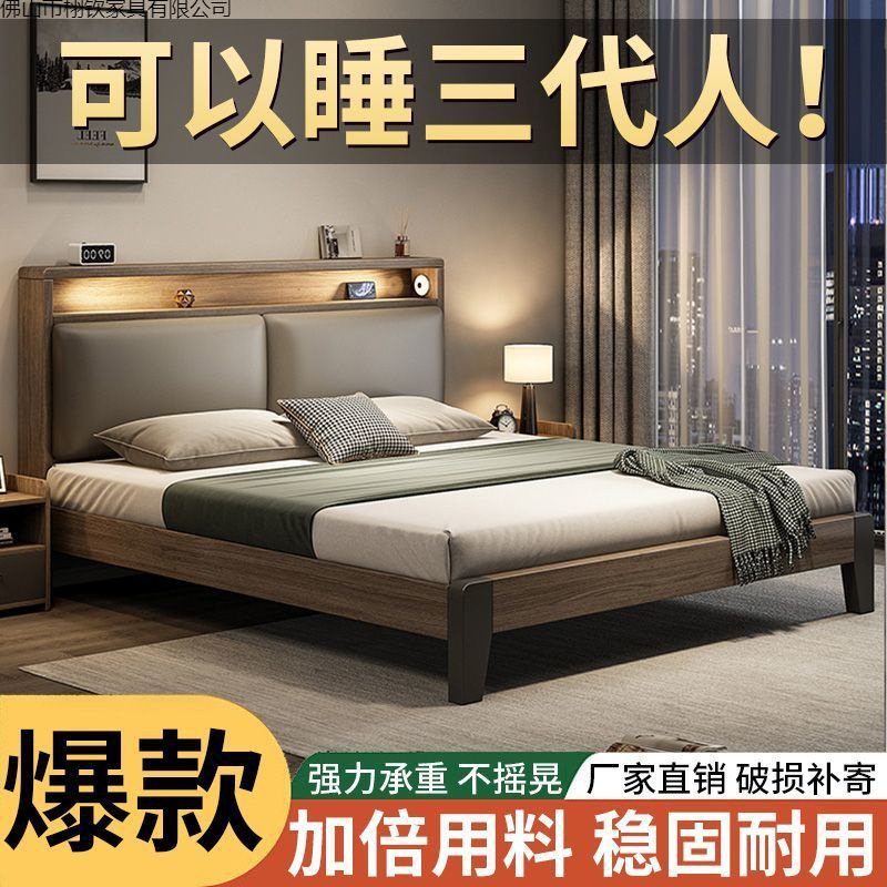 Solid Wood Bed with Soft Backrest 1.8X 2m Double Bed 1.5m for Home Use in Small Apartments, Rental Rooms, and Guesthouses 1.2m Single Bed Frame