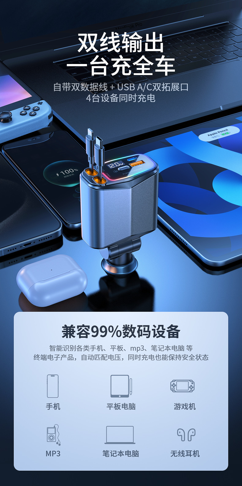 Car Charger 192W Super Fast Charging Car Cigarette Lighter Adapter One-To-Four Retractable Mobile Phone Charger