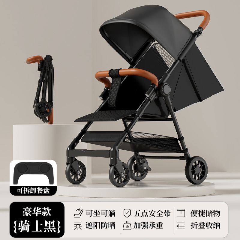 Carrito de bolsillo para niños, carro para bebés, artefacto de paseo para bebés, carro plegable para viajar con paraguas, se puede sentar y acostar para bebés, ligero y pequeño