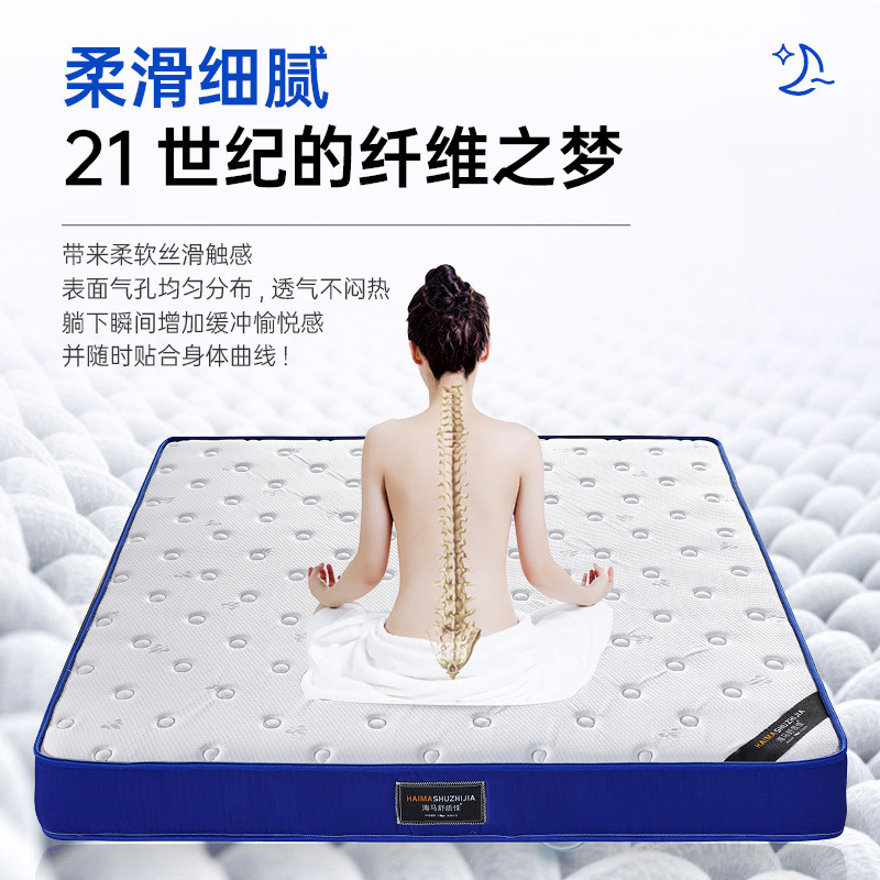 圧縮ロールバッグマットレス独立スプリング厚手ボックスマットレスクッション家庭用民宿ホテルマットレス記憶スポンジ|undefined