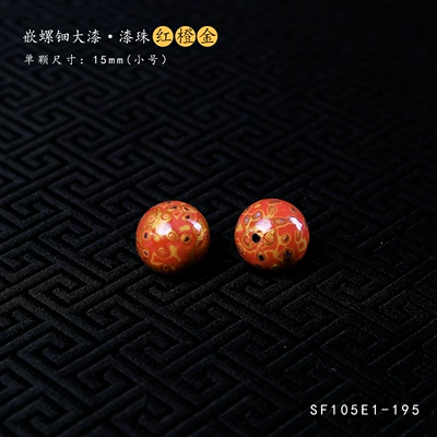 Beads for Crafts, Single Beads, Spacer | Zərgərlik ara hissələri - lacquer-mother-of-pearl-orange-red-gold-about-15mm