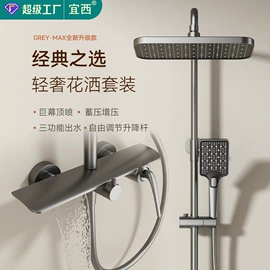 水槽套装;水槽;花洒套装