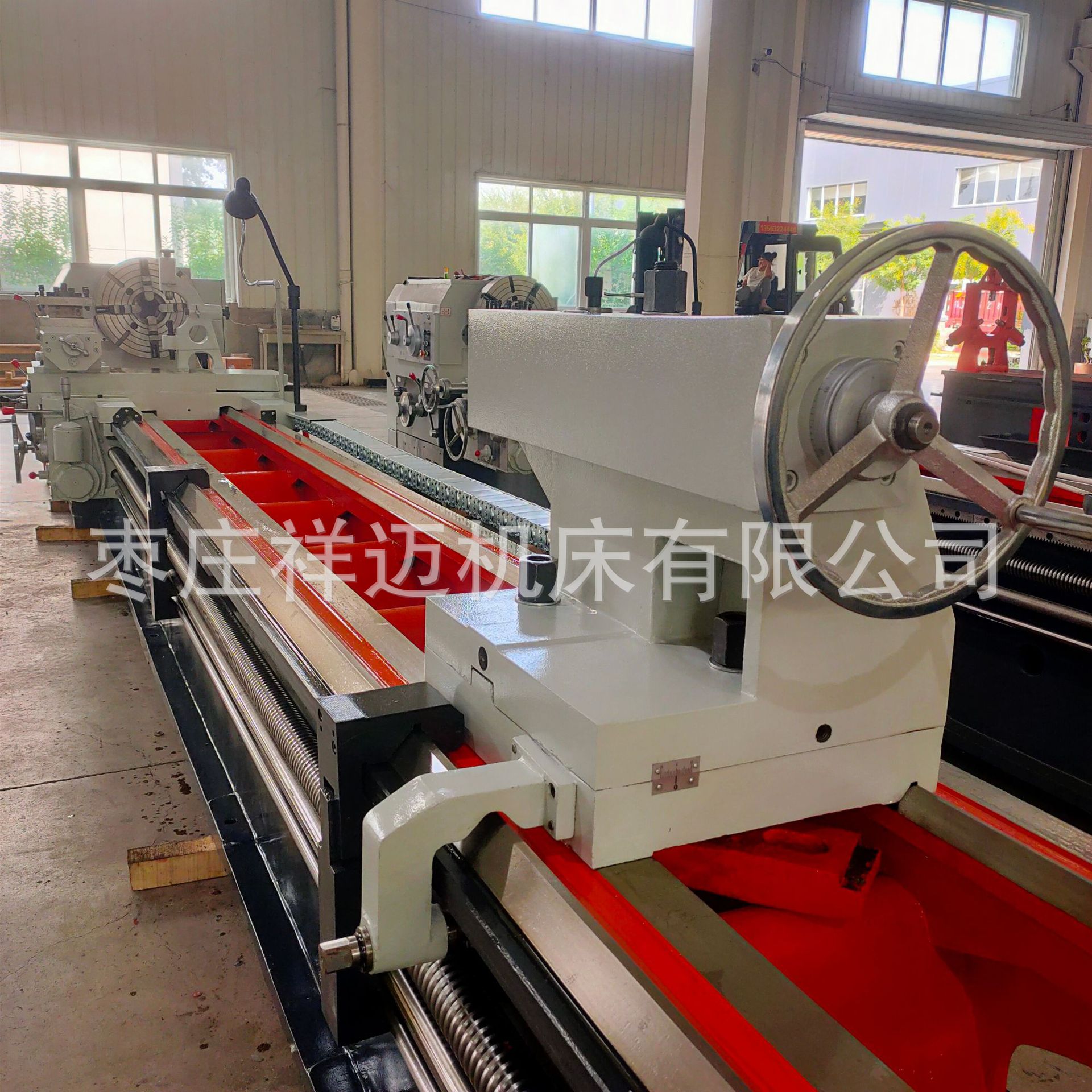 CW6180*6米600导轨