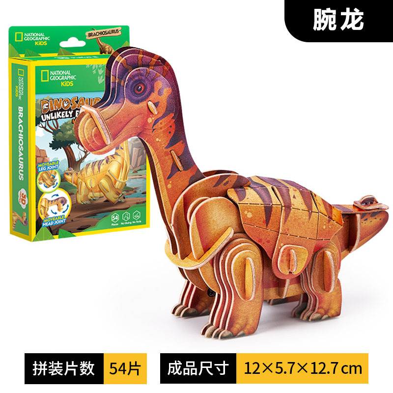 LeCube transfronterizo giratorio sistema solar planeta 3d rompecabezas tridimensional hogar geografía rompecabezas ciencia popular biblioteca de juguetes