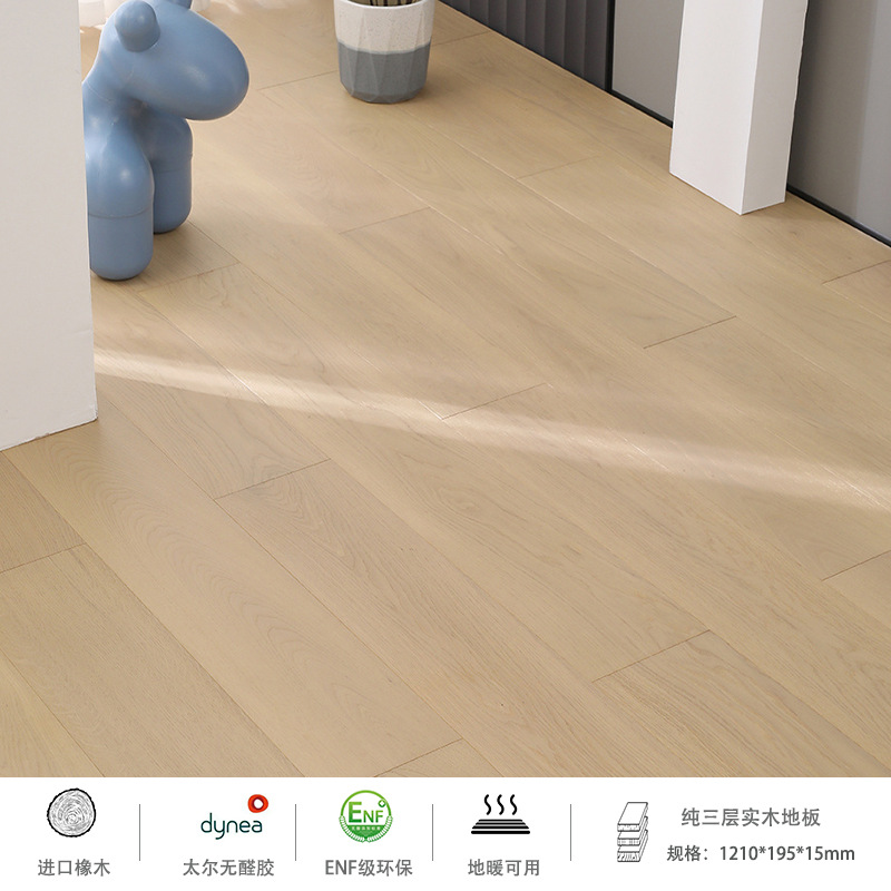 스프링포인트 05(크림화이트) 크림스타일 핫스타일