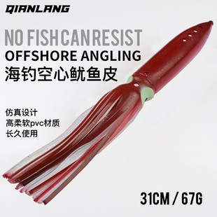 ��ឿ��Ĵ����~Ƥ���|·�����D������~�ܛ�D������L31cm��67g