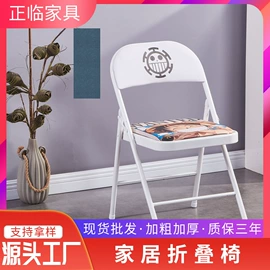 折叠椅;多用折叠桌;塑料桌椅