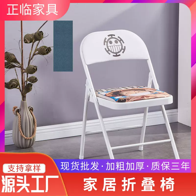 厂家批发 折叠靠背椅加厚加强家用餐椅学生椅子简易办公培训椅